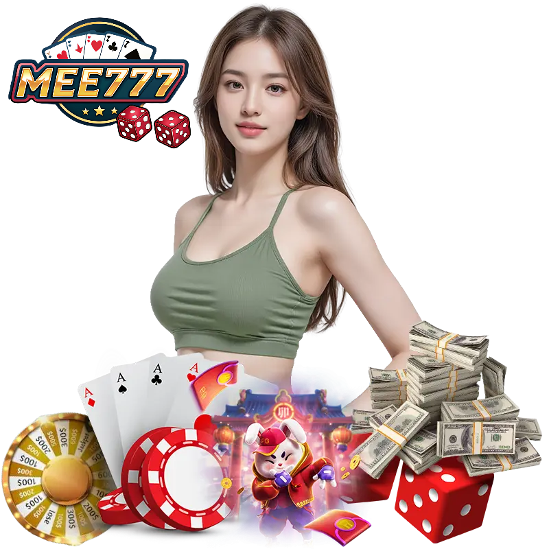 MEE777 โค้ดฟรี